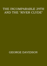 The Incomparable 29th and the "River Clyde"