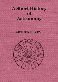 A Short History of Astronomy