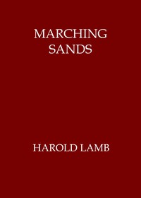 Marching Sands