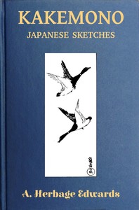 Kakemono