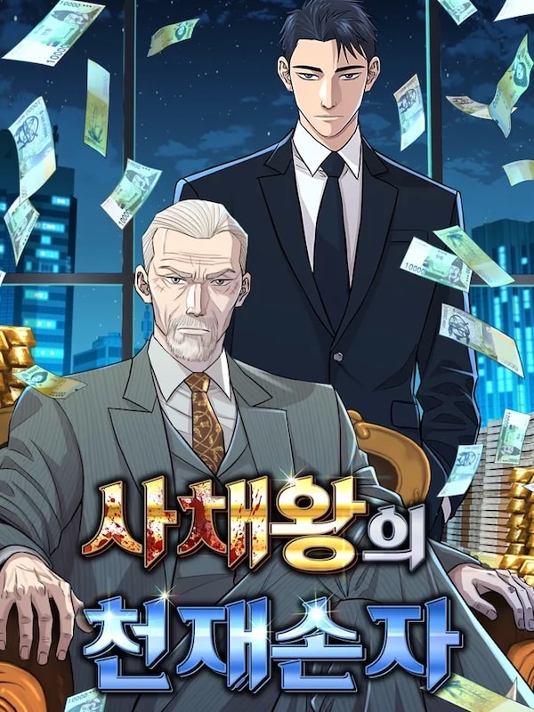 Genius Grandson Of The Loan Shark King