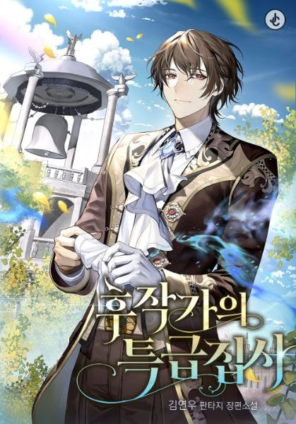 The Top-Tier Butler of the Marquis Family
