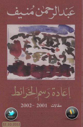 إعادة رسم الخرائط