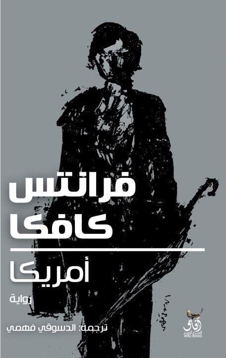 أمريكا