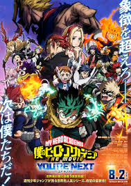 My Hero Academia:re