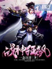 Rebirth: Overthrow Song Dynasty