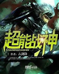 Reborn: Super God of War