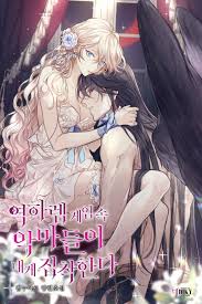 The Demons In the Reverse Harem Game Are Obsessed With Me