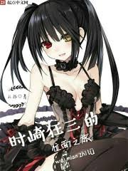 Tokisaki Kumazo’s Plane Journey