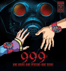 Code Zero Nine