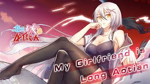 My Girlfriend is Long Aotian