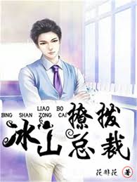 The President Wants To Tease You