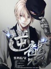 Sword Three + Douluo: Extraordinary Brilliance