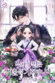 I Became the Villain’s Own Daughter (I Have Become the Villain’s Daughter)