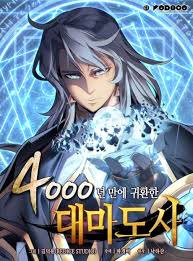 1 000 000 Years Asleep Mage