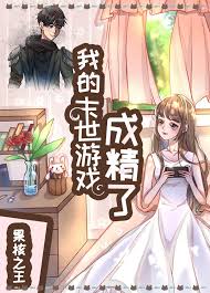 Falling Dreams Rising Hopes: Saving Mr. Boyfriend