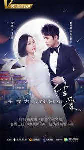 Moonshine Valentine: His Excellencys First Love Love Knot