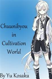 Chuunibyou In Cultivation World