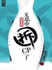 [Comprehensive Martial Arts] Unintentionally Demolished the CP