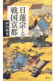 Heisei To Sengoku