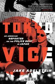 Tokyo Police