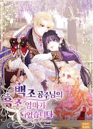 When I Returned From Another World I Was A Silver Haired Shrine Maiden