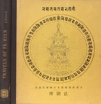 A Record of Buddhistic Kingdoms  Being an account by the Chinese monk Fa-hsien of travels in India and Ceylon (A.D. 399-414) in search of the Buddhist books of discipline