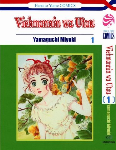 Viehmannin Sings