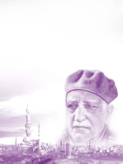 الإنسان الثاني