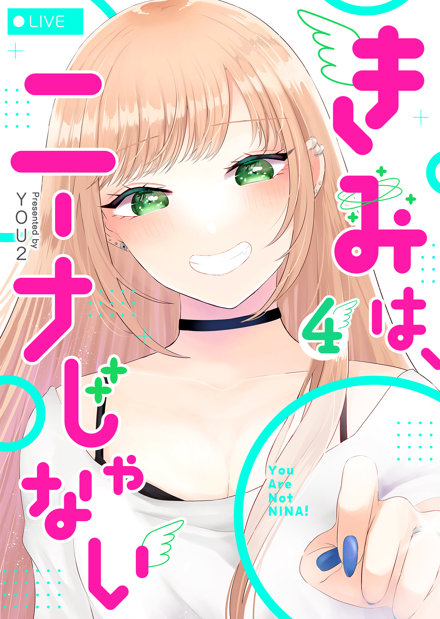 Kimi wa, Nina ja Nai