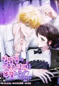 I Accidentally Brought My Dead Husband Back to Life