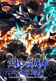 Everyone Start with Synthesizing the Undead Army