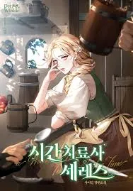 Ceres, the Time Healer