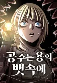 The Princess Is Inside the Dragon’s Belly