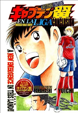 Captain Tsubasa – Kaigai Kekidou-Hen – En La Liga