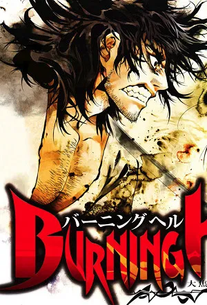 Burning Hell