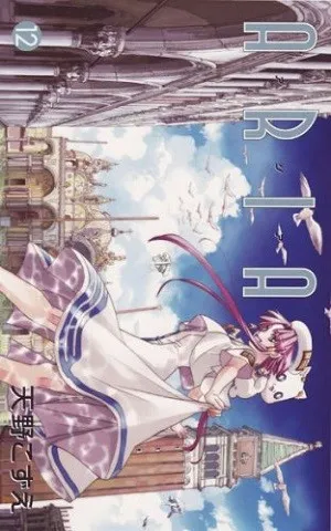 Aria