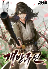 The Beggar Sect Martial Master