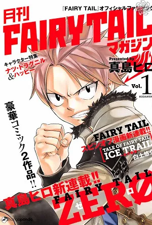 Fairy Tail Zero
