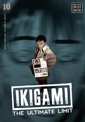 Ikigami
